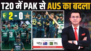 AUS vs PAK Pakistan failed to chase 148 against Australia in 2nd T20I [upl. by Toblat244]