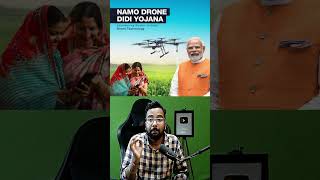 NAMO Drone Didi Scheme shorts [upl. by Tehc761]