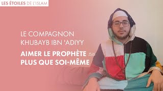 Khubayb Ibn Adiyy  aimer le Prophète ﷺ plus que soimême  Les Étoiles de lIslam [upl. by Namra505]