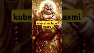 kuber ashta laxmi mantra🙏🙏🙏🙏🙏🌾🌾🌾kuberalakshmi kubermantra kuberashtalaxmimantra 🦉🦉 [upl. by Calmas]