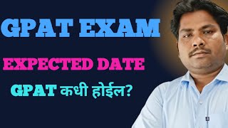 GPAT EXAM 2024 UPDATE GPAT 2024 EXAM EXPECTED DATE GPAT FORM FILLING DATE PHARMACY MPHARM [upl. by Rehpatsirhc717]