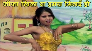 Maithili Songs  जीजा खिलादा हमरा मिठाई हो  Maithili Hit Songs [upl. by Nibas392]