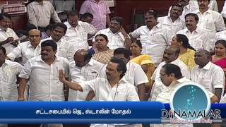 Jayalalitha VS MK Stalin  Jayalalitha and Stalin Heavy Argument in Assembly [upl. by Nauqan]