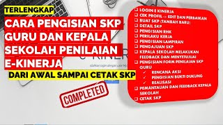 CARA PENGISIAN SKP E KINERJA GURU DAN KEPALA SEKOLAH DARI AWAL SAMPAI CETAK [upl. by Francoise28]