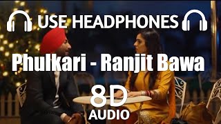 Phulkari 8D Audio Ranjit Bawa  Use Headphones 🎧  Latest Punjabi Songs [upl. by Sanez]