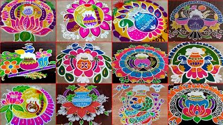 sankranthi muggulu 2024Pongal rangoli designs 2024bhogi kundala mugguluPongal kolam 2024rangoli [upl. by Mines]