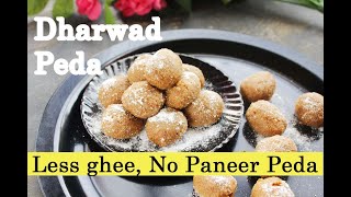 Dharwad Peda  Easy Peda Recipe  ಪನೀರ್ ಬೇಡ  ಕೇವಲ ೩೦ ನಿಮಿಷದಲ್ಲಿ ಮನೆ ಮಂದಿಗೆಲ್ಲ ಪೇಡ [upl. by Gery]