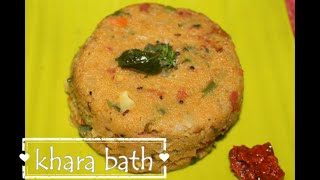 khara bhath Rava Bhath Masale uppittu  Karnataka Kannada Recipeskhara bath recipe in kannada [upl. by Isnyl]