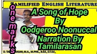 A Song of Hope One Marks தமிழில் By Oodgeroo Noonuccal Summary In Tamil Narration by Tamilarasan [upl. by Eirbua]