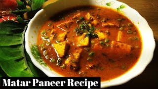 Matar Paneer Recipe  Learn to cook No1 Matar Paneer Masala Hindi [upl. by Kire259]