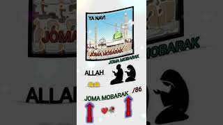 Joma mobarak Allah hafiz song music love ayemereallahmujhkokaramdefarmana allahhuakbar [upl. by Naltiak]