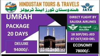 20 DAYS UMRAH DELUXE 94000  20 DAYS UMRAH ECONOMY 78000  HINDUSTAN TOURS amp TRAVELS [upl. by Odele]