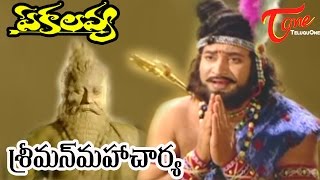 Ekalavya Songs  Srimanmahacharya  Krishna  Jayaprada [upl. by Evol]