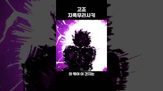 자폭 무라사키 roblox [upl. by Brunk]