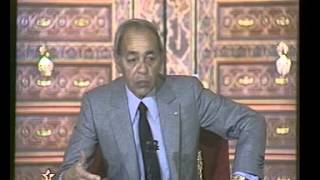 Discours Royal du Feu HASSAN II 14011986 [upl. by Arema887]