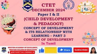 CTET CDP  GROWTH amp DEVELOPMENT  PART 3  Principles of Development in Tamil [upl. by Lehrer995]