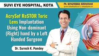 AcrySof ReSTOR Toric Lens Implantation Using Nondominant Right hand by a Left Handed Surgeon [upl. by Venator805]