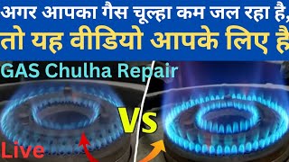 How to Gas Chulha Servicing Gas Chulha Repair [upl. by Fifine]