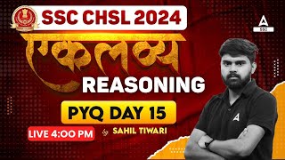 SSC CHSL 2024  SSC CHSL Reasoning By Sahil Tiwari  SSC CHSL Reasoning Previous Year Paper 15 [upl. by Sharai409]