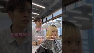 カウンセリング動画✨️名古屋ハイトーン 名古屋ブリーチ 美容師 美容室 ヘアカラー専門店 ピンクカラーミルクティーカラー ミルクティーピンクホワイトピンクピンクベージュボブ栄 [upl. by Birkner]