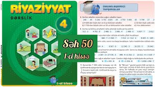 4cü sinif Riyaziyyat dərslik səh 50 1ci hissə Ümumiləşdirici tapşırıqlar [upl. by Amaryllis]