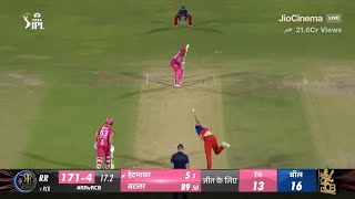 IPL 2024 Highlights  RCB vs RR Full Match Highlights 2024  RR vs RCB Full Match Highlights 2024 [upl. by Hahsi]