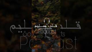 The Story Of Abbad Bin Bishr رضي الله عنه  Br Sheikh religion [upl. by Suoiradal]