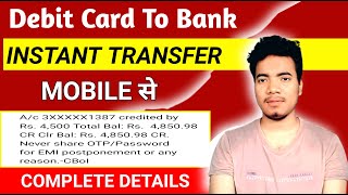 Debit Card Balance Bank Transfer  Debit Card To Bank Transfer [upl. by Joost477]