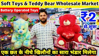 Cheapest Soft Toys amp Teddy Bear Factory  Toys Wholesale Market In Delhi Sadar Bazar [upl. by Benildas]