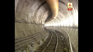 Next target of East West Metro Railway is from Esplanade to Sealdah [upl. by Aicenert]