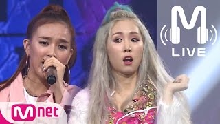 언프리티랩스타3 LIVE 제이니 VS 그레이스  데스매치 160902 EP06 [upl. by Dorsey3]