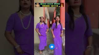 Zee kannada 💞 Comedy kiladigalu Nayana New dancing insta reel [upl. by Maram]