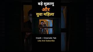 खतरानक जीव amp आदमी । Chinese movie explanation explain movie explaintion [upl. by Aillij]