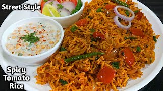 Spicy and Simple Tomato Fried Rice RecipeTomato PulaoHow to make Tomato RiceTomato Rice Recipe [upl. by Ahseenal]