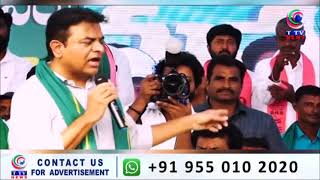 KTR Sensational Comments On Singareni Coal Mines  CM Revanth Reddy [upl. by Doyle]