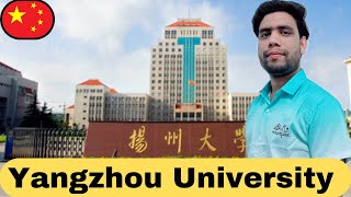 চীনের বিখ্যাত Agricultural Nursing Tourism and Food Departments University Yangzhou University [upl. by Attevad]