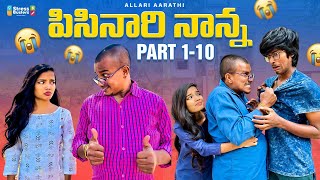 Pisinari Nanna part 110 🤣🤣  Allari Aarathi  funny videos [upl. by Yeltihw921]