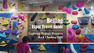 Beijing Expat Travel Guide—Exploring Beijings Premium Rock Climbing Gym [upl. by Mima]