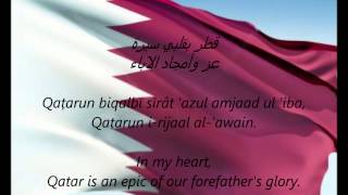 Qatari National Anthem  quotAlSalam AlAmiriquot AREN [upl. by Thalia]