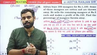 Profit and Loss Class 16  Aditya ranjan sir  2023 Batch [upl. by Erasme]