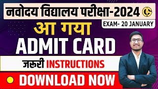 Download Admit Card🔥 Navodaya Vidyalaya2024 Exam Date20 January नवोदय विद्यालय2024 JNVST2024 [upl. by Hluchy]