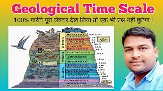 Geological time scale best lecture  Geological Time Scale by Baburam Patel Sir  Biology Zone [upl. by Ressan]