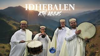 Idhebalen Ath AbbasEl Vaz Idurar2023 Fete Traditionnelle [upl. by Madora]