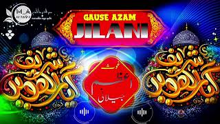 AAP NIRALE SHAN NIRALI GAUS E AZAM JILANI BY GULAM MOIN RAZA QADRI YOUTUBESHORTS SHORTS [upl. by Aekal]