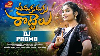 UDUKUDUKU ROTTELU  DJ SONG  LATEST DJ SONG JOGULA VENKATESH  SINGER LAVANYA  FOLK SONGS [upl. by Leiruh]