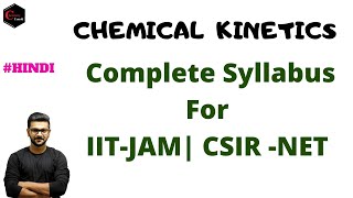 CHEMICAL KINETICS SYLLABUS DISCUSSION FOR IITJAM  CSIR NET [upl. by Eastlake]