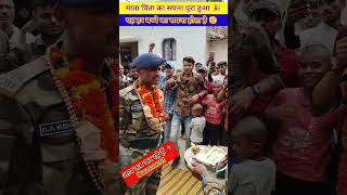 cisf fireman selection viral army tod vlogs armylover agniveers indianpolice sscgd rpf [upl. by Ecnedac926]