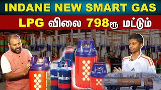 Indane Composite Cylinders This New Smart LPG Cylinder Allows You To Check Gas Level  Check Price [upl. by Magas295]