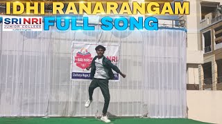 IDHI RANARANGAM SONG  SRI NRI JUNIOR COLLEGE  BN REDDY  nricollege [upl. by Yuma]