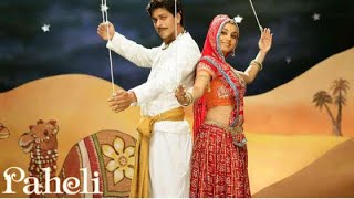 Paheli Full Movie story  Shah Rukh Khan  Rani Mukerji [upl. by Haila]